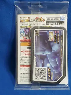 Pokemon card Armored Mewtwo SM Black Star Promos 365/SM-P Holo unopen sealed JP - Image 4
