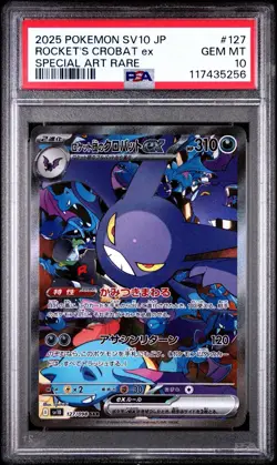 Pokemon Cards Glory of Team Rockets Crobat EX UR PSA 10 - Image 1