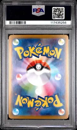 Pokemon Cards Glory of Team Rockets Crobat EX UR PSA 10 - Image 2