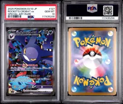 Pokemon Cards Glory of Team Rockets Crobat EX UR PSA 10 - Image 3