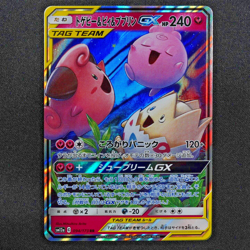 Pokemon Card Togepi & Cleffa & Igglybuff 094/173 RR Tag Team Nintendo 2019 F5042 - Image 2