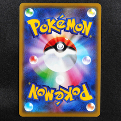 Pokemon Card Togepi & Cleffa & Igglybuff 094/173 RR Tag Team Nintendo 2019 F5042 - Image 3