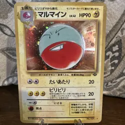 Electrode No.101 Jungle Set Rare Holo Pokemon Japanese Vintage 2000 Card - Image 1