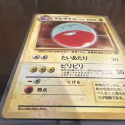 Electrode No.101 Jungle Set Rare Holo Pokemon Japanese Vintage 2000 Card - Image 3