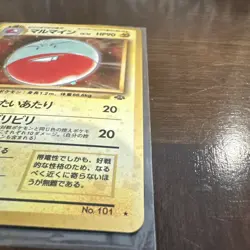 Electrode No.101 Jungle Set Rare Holo Pokemon Japanese Vintage 2000 Card - Image 4