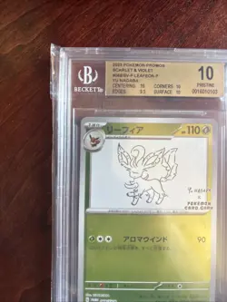 2023 Pokemon Japanese SV-P Promo Yu Nagaba X PCG Campaign Leafeon #068 BGS 10 - Image 3