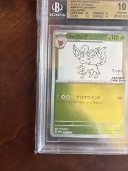 2023 Pokemon Japanese SV-P Promo Yu Nagaba X PCG Campaign Leafeon #068 BGS 10 - Image 4