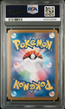 2024 POKEMON JPN SV8A-TERASTAL FEST EX SPECIAL ART RARE #200 LEAFEON EX PSA 10 - Image 2