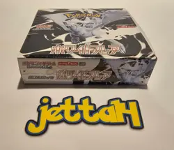 Pokemon White Flare Booster Box Japanese SV11W SEALED US SELLER IMPERFECT - Image 4
