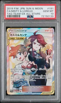 PSA 10 Pokemon Misty & Lorelei Tag Team GX All Stars Japanese SR Full Art #191 - Image 3