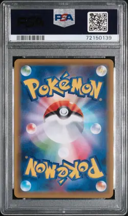 PSA 10 Pokemon Misty & Lorelei Tag Team GX All Stars Japanese SR Full Art #191 - Image 4