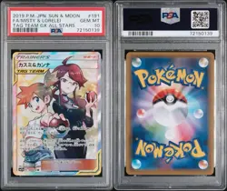 PSA 10 Pokemon Misty & Lorelei Tag Team GX All Stars Japanese SR Full Art #191 - Image 5
