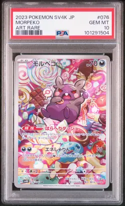 2023 POKEMON JPN SV4K-ANCIENT ROAR ART RARE #076 MORPEKO PSA 10 - Image 1