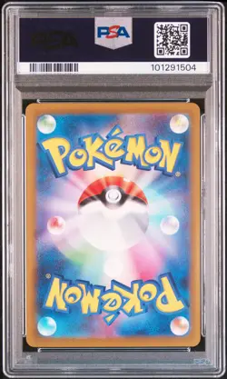 2023 POKEMON JPN SV4K-ANCIENT ROAR ART RARE #076 MORPEKO PSA 10 - Image 2