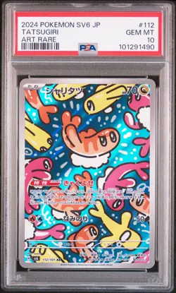 2024 POKEMON JPN SV6-TRANSFORMATION MASK ART RARE #112 TATSUGIRI PSA 10 - Image 1
