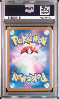 2024 POKEMON JPN SV6-TRANSFORMATION MASK ART RARE #112 TATSUGIRI PSA 10 - Image 2