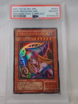 Yugioh PSA10 Dark Magician Girl Premium Pack 4 Japanese P4 Ultra Rare Vintage - Image 1