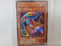 Yugioh PSA10 Dark Magician Girl Premium Pack 4 Japanese P4 Ultra Rare Vintage - Image 3