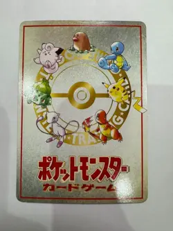 【Excellent+】Pokemon Card Ooyama's Pikachu 025 Japanese 1998 F/S - Image 2