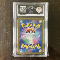 ACE 10 PIKACHU PROMO 020/M-P McDONALD'S 2025 Pokemon card Japanese - Image 2
