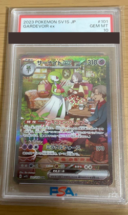 PSA 10 Pokemon Card Gardevoir ex SAR 101/078 sv1S Scarlet & violet Japanese JPN - Image 1