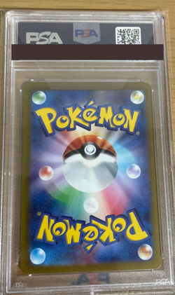 PSA 10 Pokemon Card Gardevoir ex SAR 101/078 sv1S Scarlet & violet Japanese JPN - Image 2