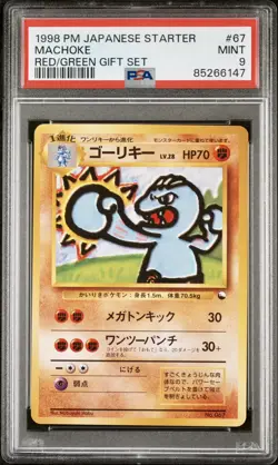 PSA 9 MINT MACHOKE Red/Green Gift Set #67 Japanese Graded Pokemon Card - Image 1