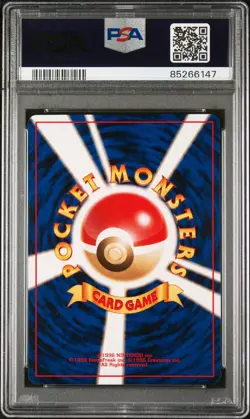 PSA 9 MINT MACHOKE Red/Green Gift Set #67 Japanese Graded Pokemon Card - Image 2