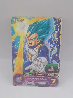 Super Dragon Ball Heroes Vegeta Blue PJS-03 V Jump Promo Card Japan - Image 1