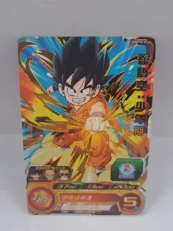 Super Dragon Ball Heroes Foil Card UM5-010 Kid Son Goku R BANDAI 2018 Japan - Image 1