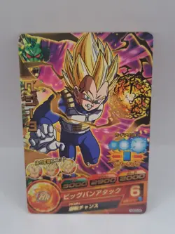 Dragon Ball Heroes Card SS Vegeta HGD3-04 Card Games Bandai Foil Rare TCG Japan - Image 1