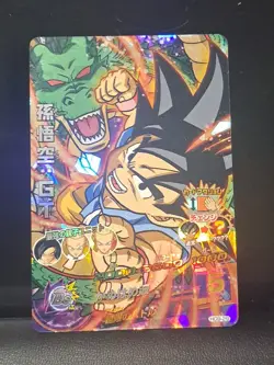 Son Goku - HG9-29 SR - Card Super Dragon Ball Heroes Japanese Holo Foil - Image 1