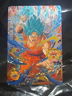 SSB Son Goku Vegega Beerus HGD6-CP7 Super Dragon Ball Heroes CP Holo Foil Card - Image 1