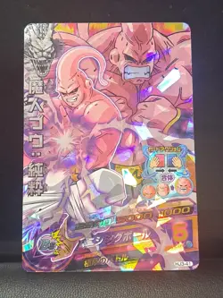 Majin Super Buu HJ3-41 SR Card Super Dragon Ball Heroes Japan Foil Holo - Image 1