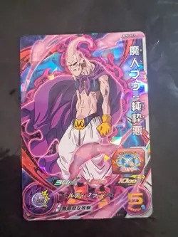 Evil Majin Buu BM6-031 SR Card Super Dragon Ball Heroes Japan Foil Holo - Image 1