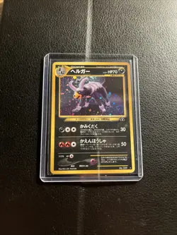Pokemon TCG Houndoom Neo Discovery Card No 229 Japanese Holo - Image 4