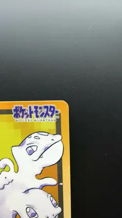 Pokemon Japanese Card Non-Holo Ditto NO.132 Nintendo Carddass BANDAI - Image 3