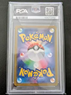 PSA 10 Raging Bolt ex SAR 222/187 sv8a Terastal Festival Japanese Pokemon Card - Image 2