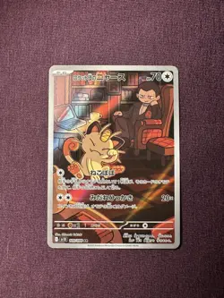 Meowth 109/098 AR SV10 Glory of Team Rocket Pokemon Card Japanese US SELLER - Image 1