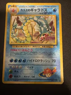 Pokemon Card Misty's Gyarados No. 130 Rare Vintage Holo Japanese. HP Read - Image 1
