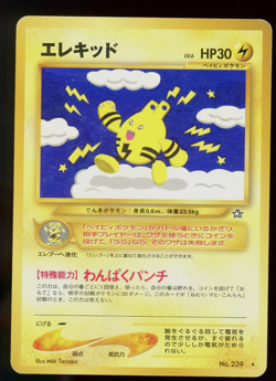 Elekid 239 Neo Genesis Japanese Rare Pokemon Card - Image 1