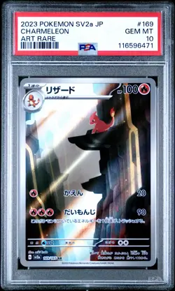 2023 Pokemon Japanese Sv2a-Pokemon 151 #169 Charmeleon Art Rare PSA 10 - Image 1