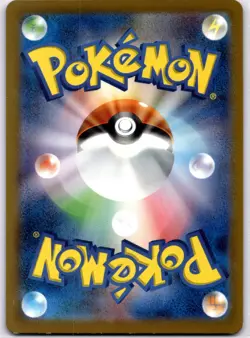 Pokemon TCG Japanese Palafin AR 111/108 sv3 Ruler of the Black Flame Near Mint - Image 2