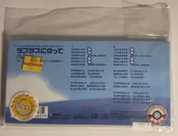 US Seller 1999 Pokemon Japanese Misty’s Treatment Lapras Mini Promo w/ CD - Image 3