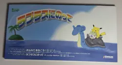 US Seller 1999 Pokemon Japanese Misty’s Treatment Lapras Mini Promo w/ CD - Image 4