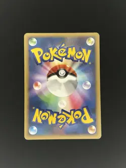 HP CELEBI GRASS ENERGY HEARTGOLD SOULSILVER JAPANESE POKEMON TCG 2009 - Image 2