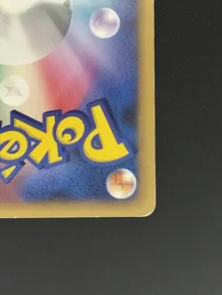HP CELEBI GRASS ENERGY HEARTGOLD SOULSILVER JAPANESE POKEMON TCG 2009 - Image 3