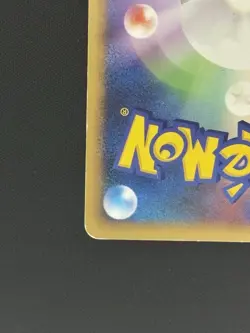 HP CELEBI GRASS ENERGY HEARTGOLD SOULSILVER JAPANESE POKEMON TCG 2009 - Image 4