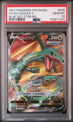 2021 POKEMON JPN SWORD & SHIELD BLUE SKY STREAM #075 FULL ART/RAYQUAZA V PSA 10 - Image 1