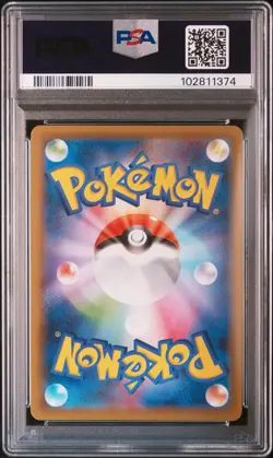 2021 POKEMON JPN SWORD & SHIELD BLUE SKY STREAM #075 FULL ART/RAYQUAZA V PSA 10 - Image 2